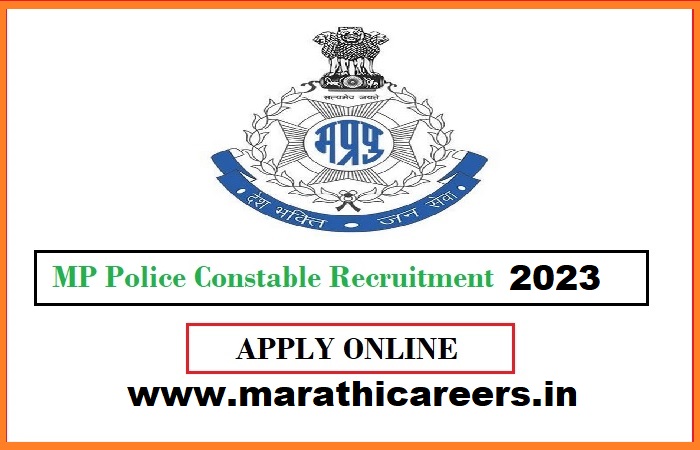 एम पी पोलीस कॉन्स्टेबल पद 2023